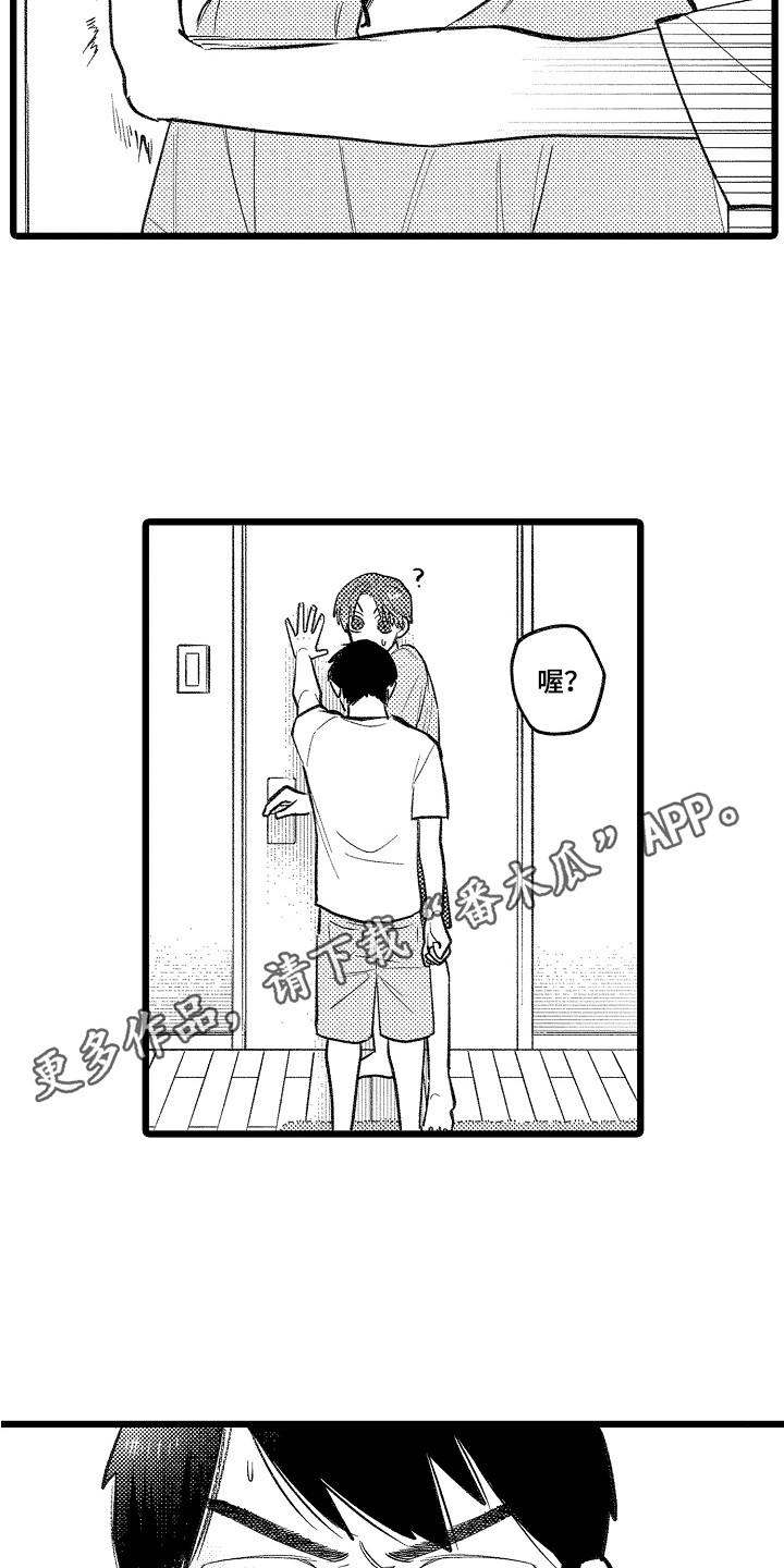 第24话7