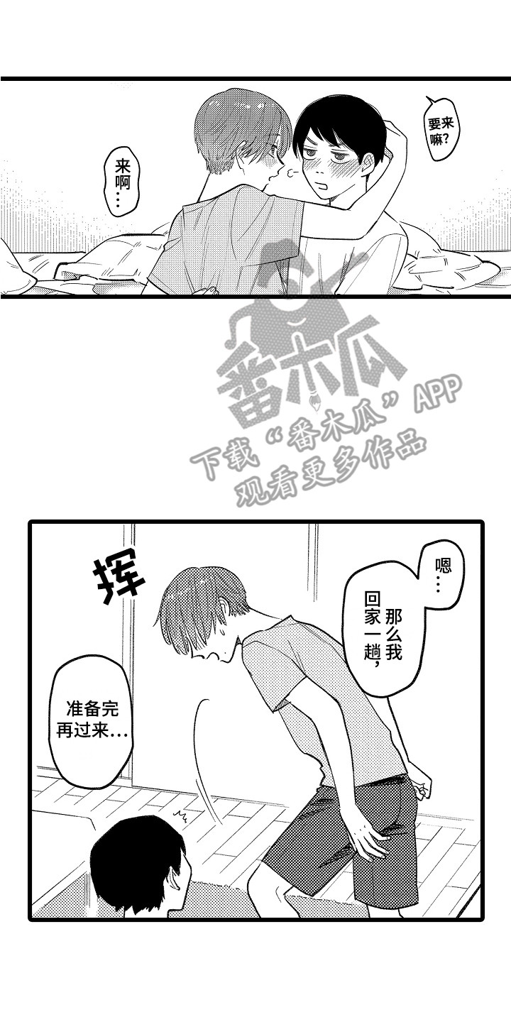 第24话5