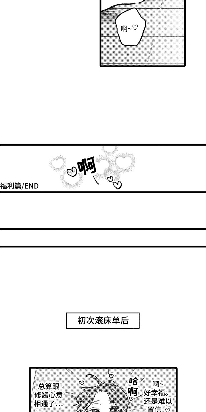 第24话10