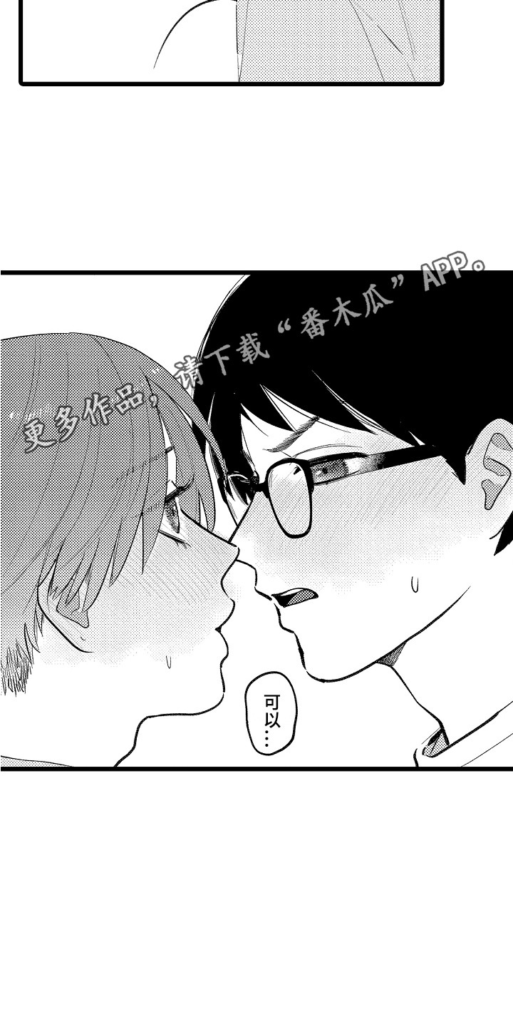 第24话3