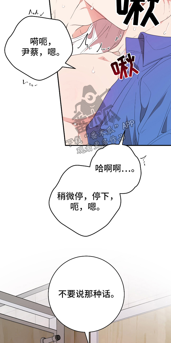 第14话15
