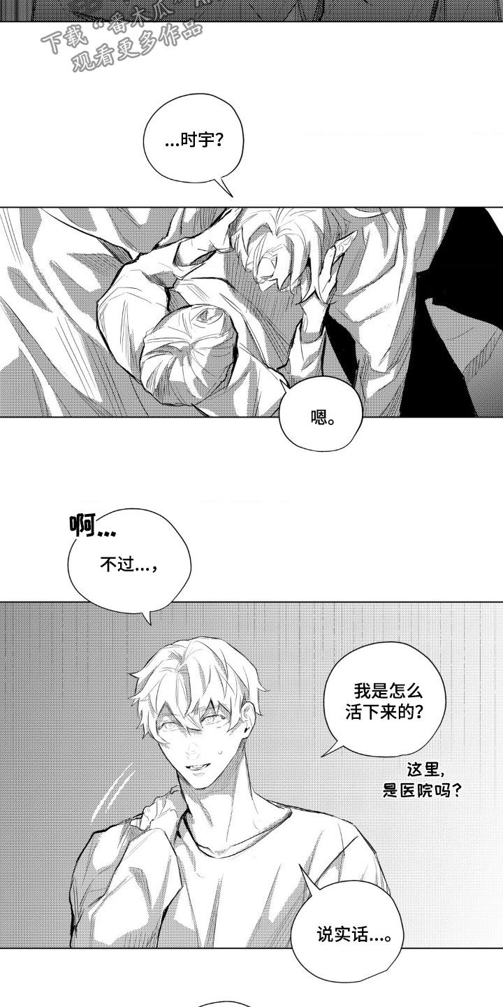 第52话4