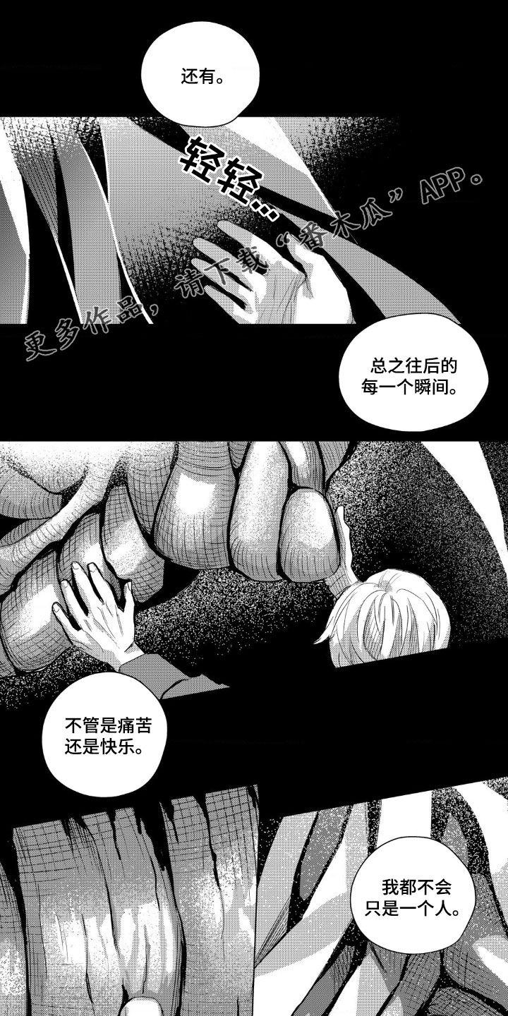 第52话0