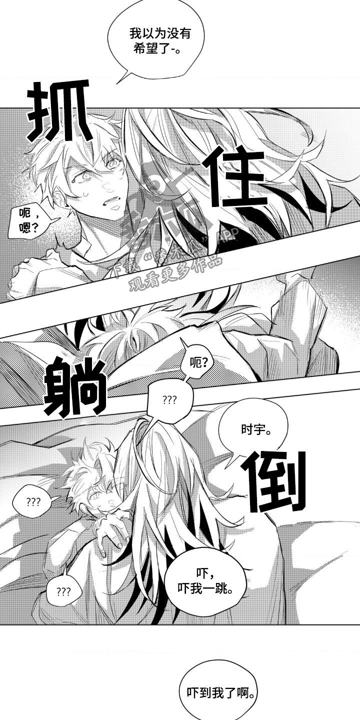 第52话5
