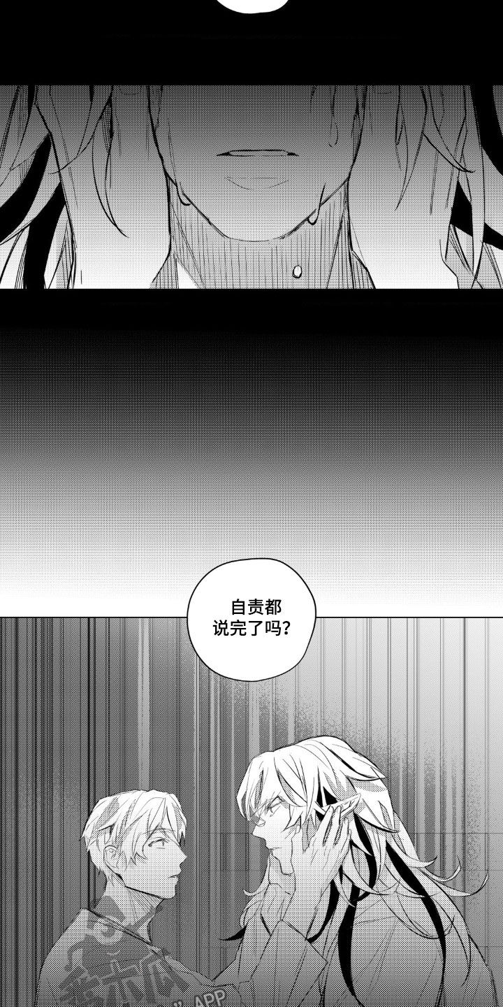第52话3