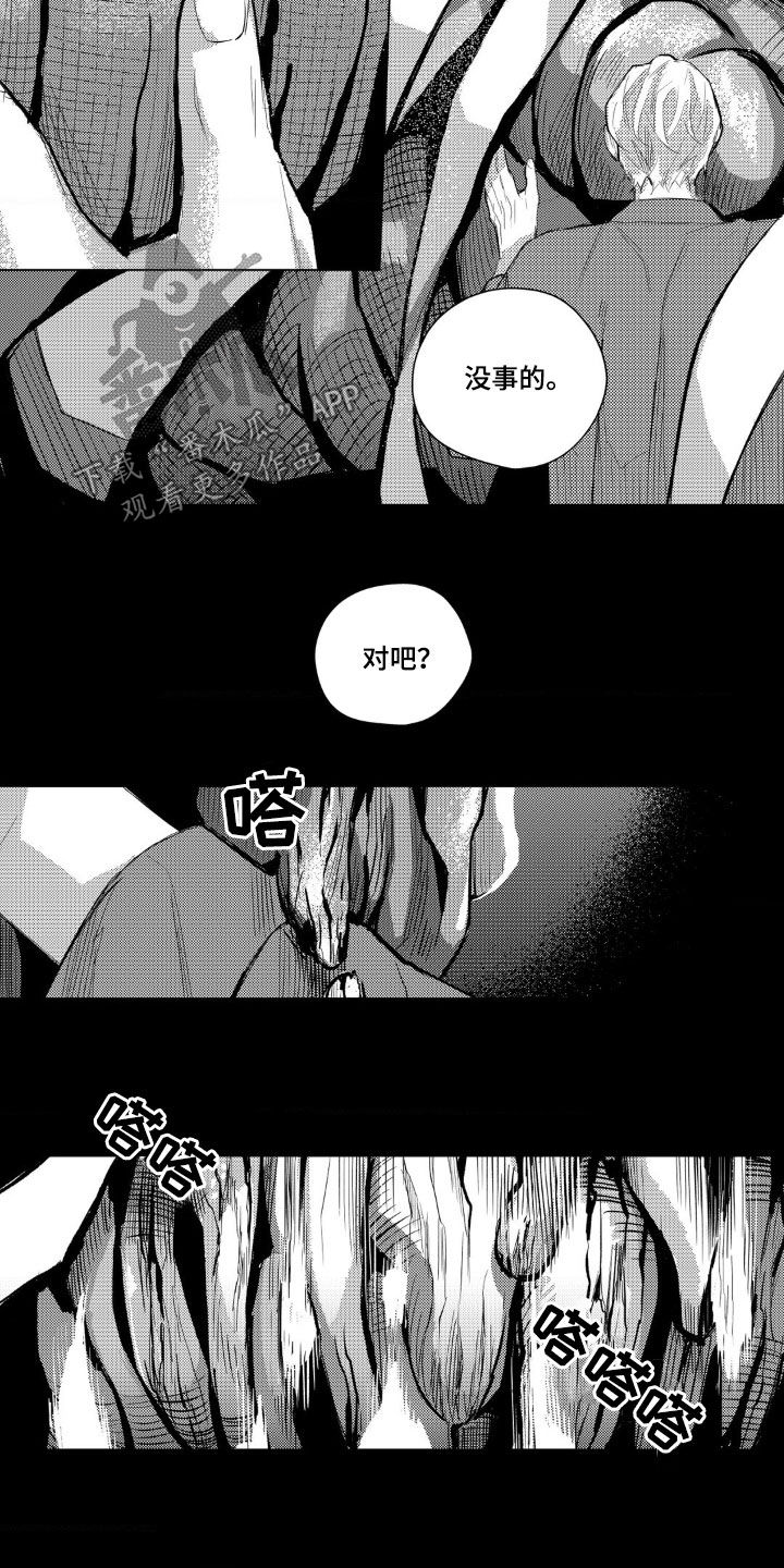 第52话1