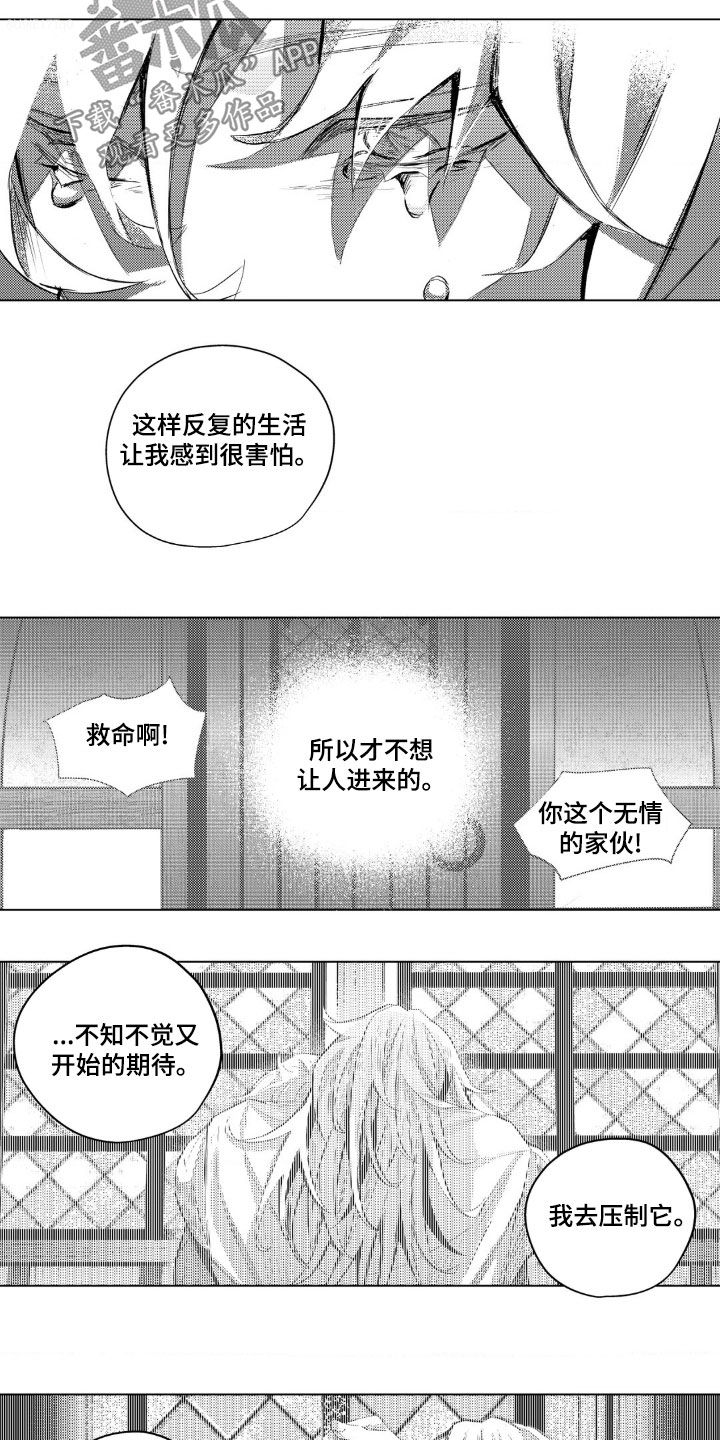 第52话10