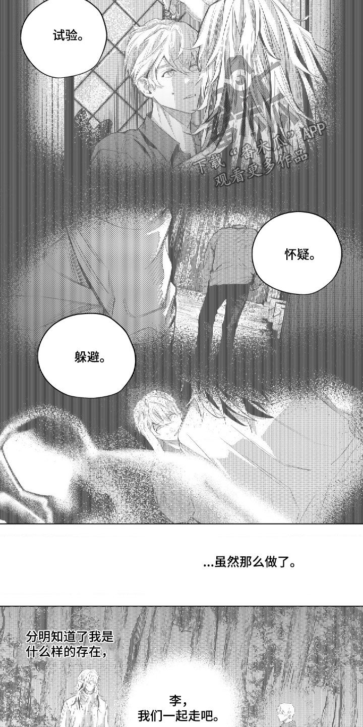 第52话11