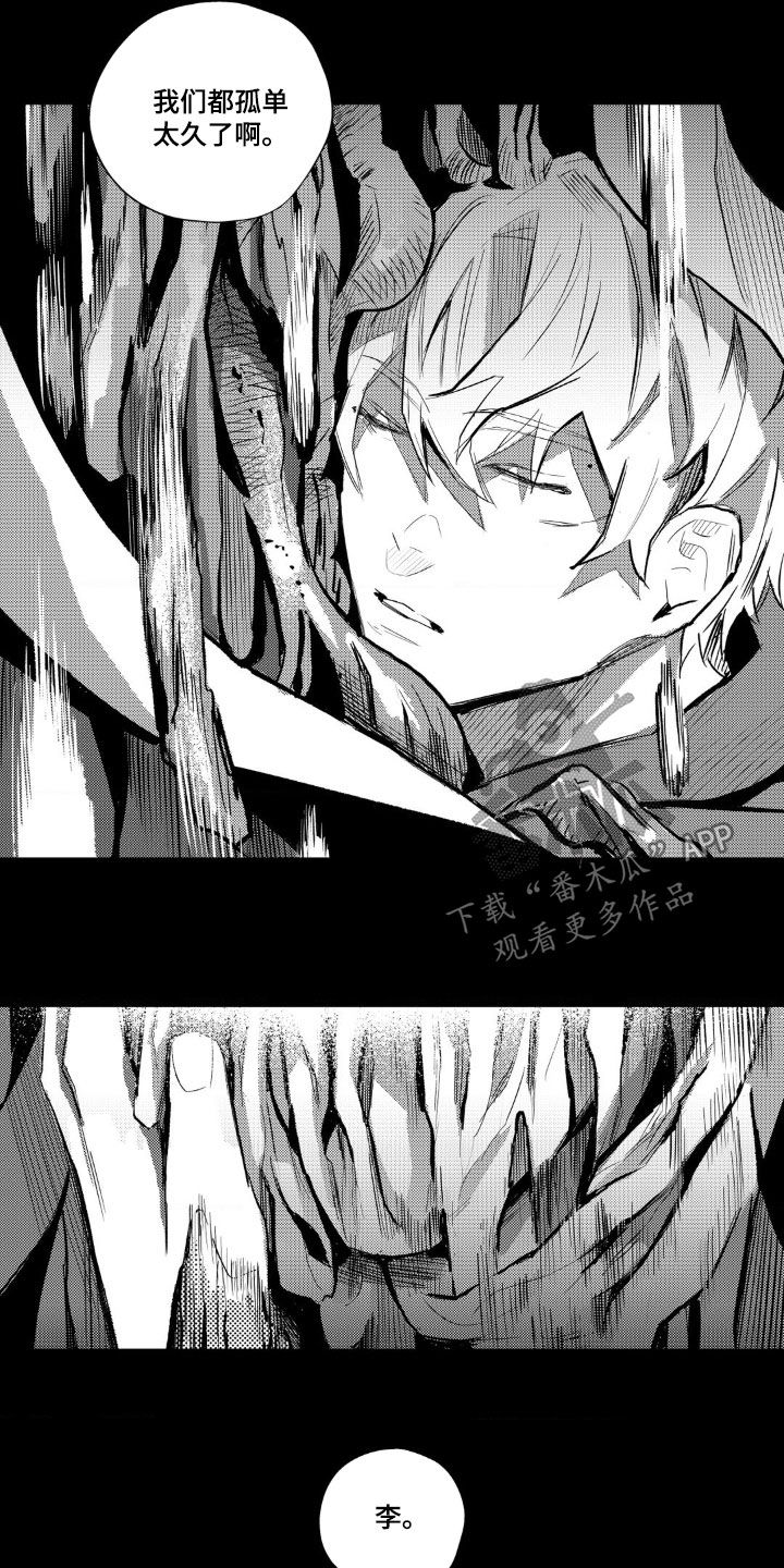 第52话2