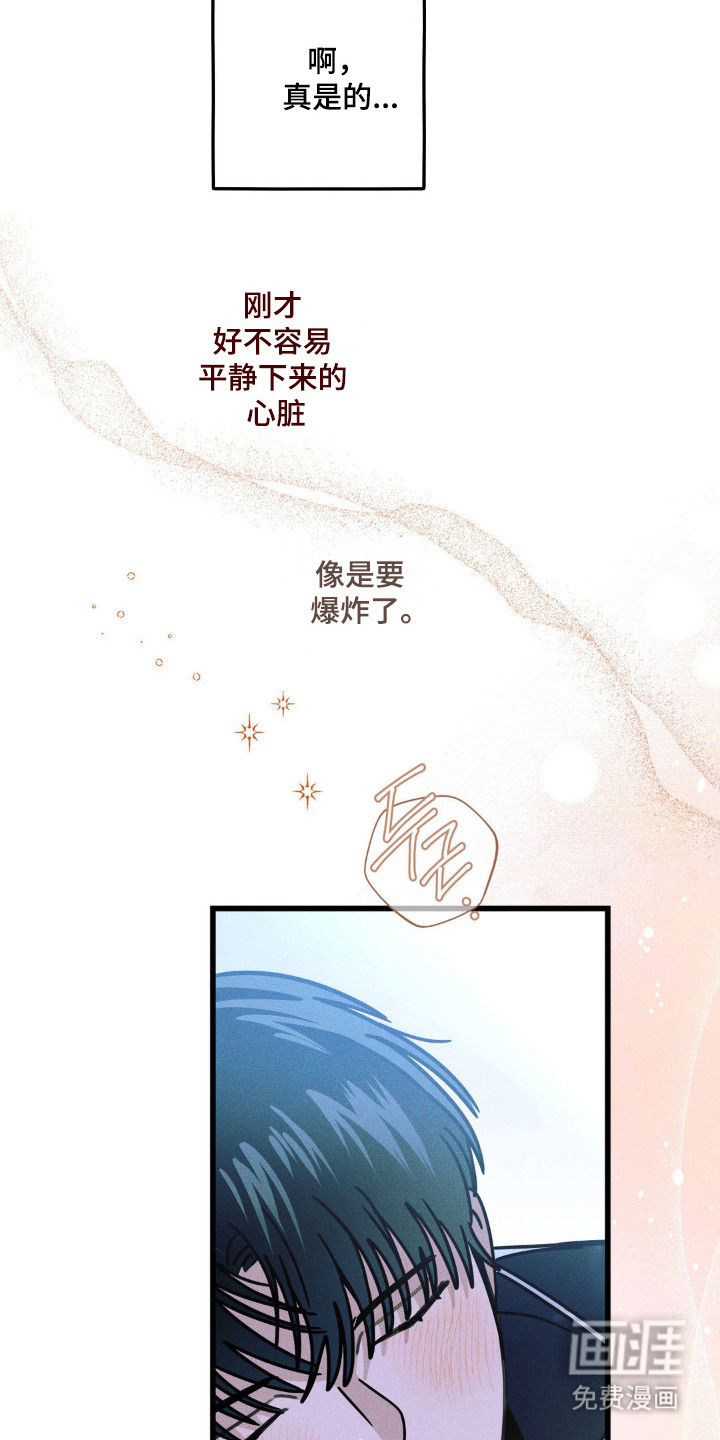 第96话4