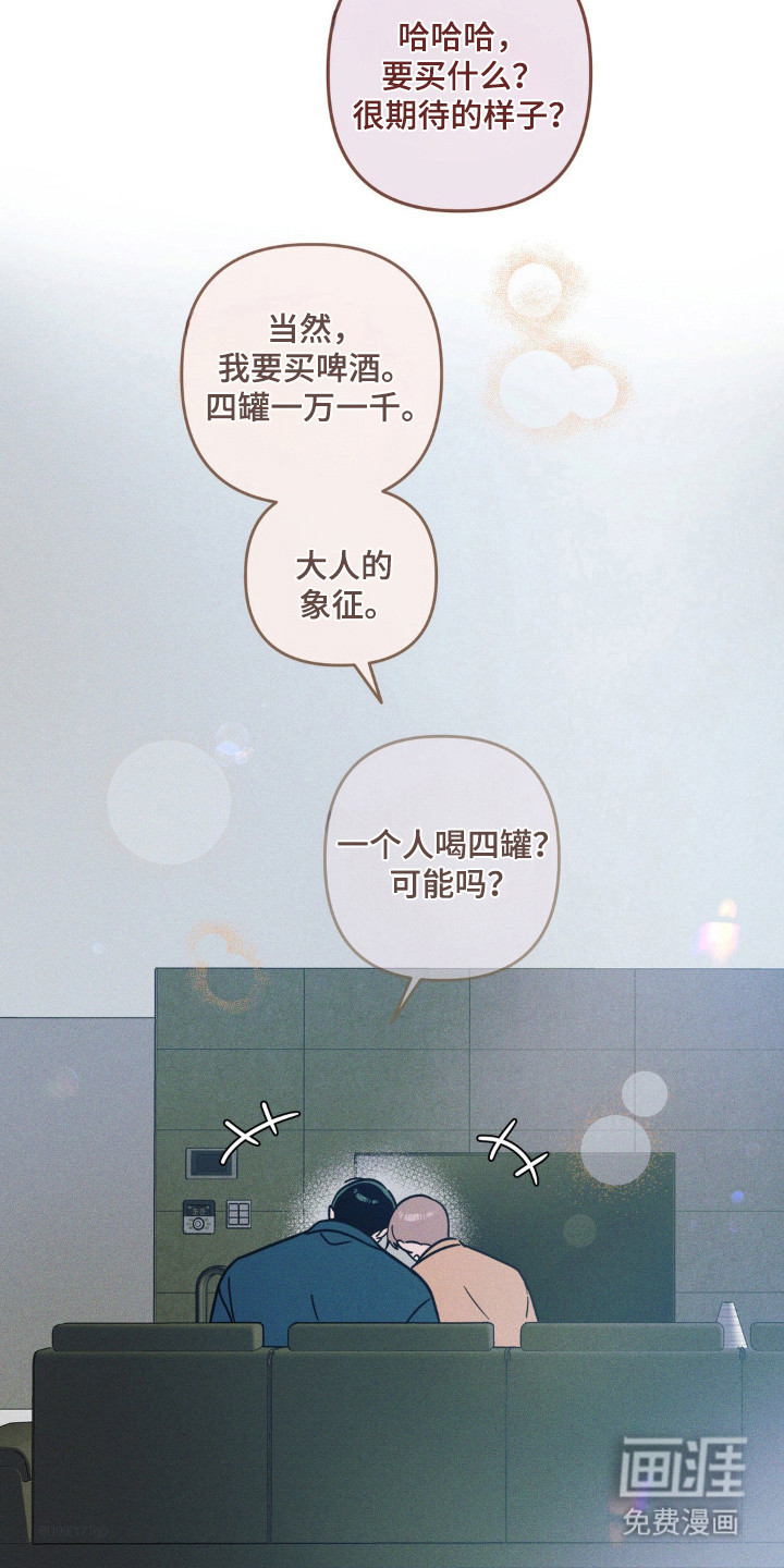 第96话8
