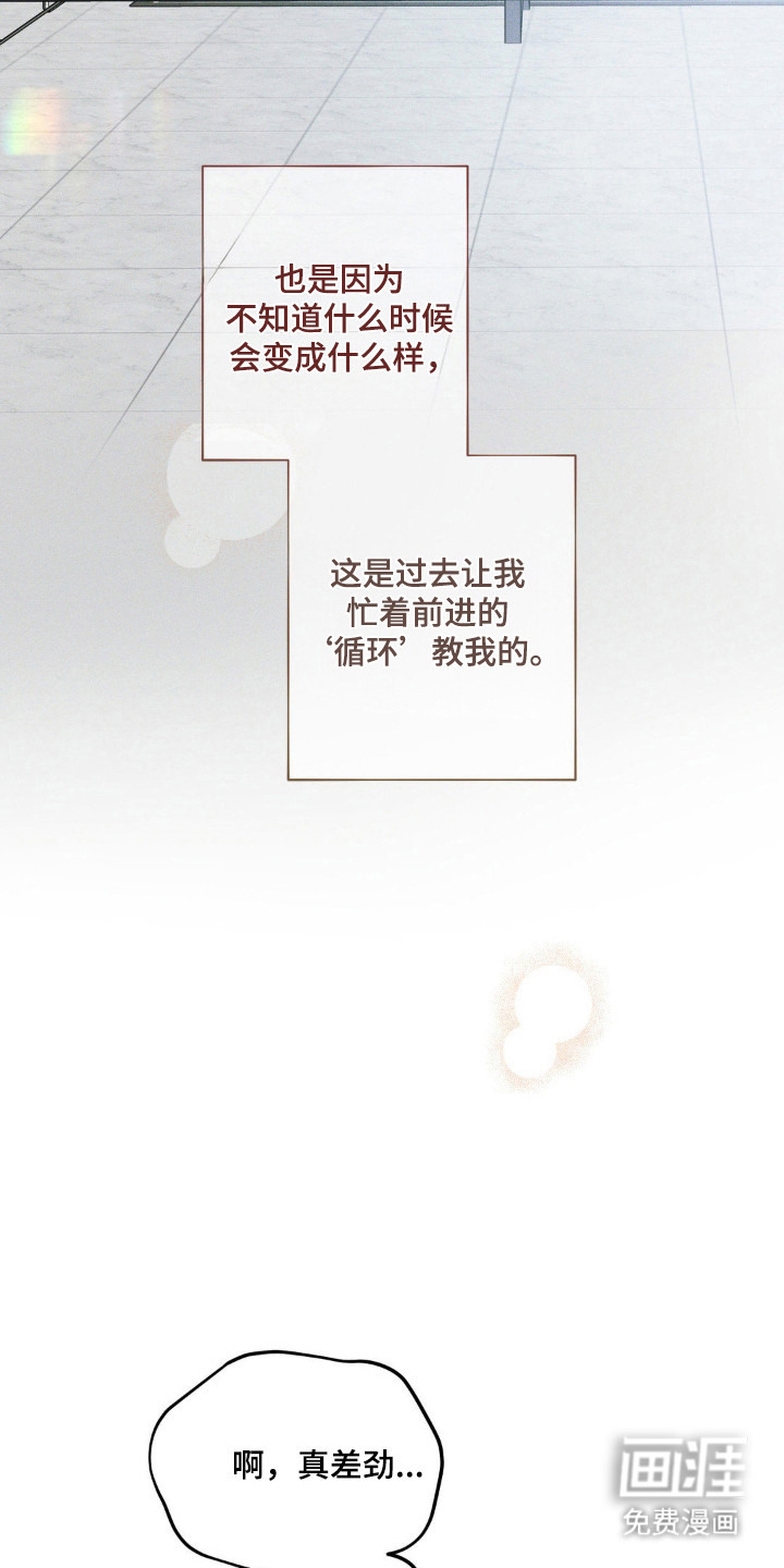 第96话9