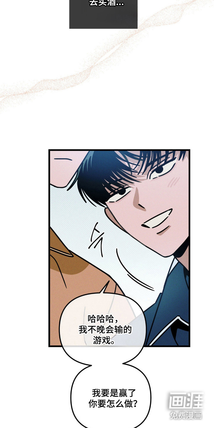 第96话12