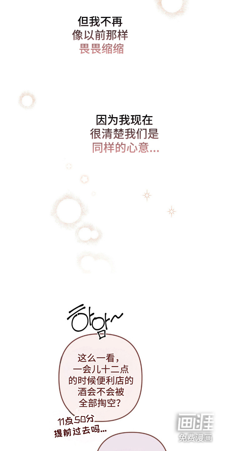 第96话7