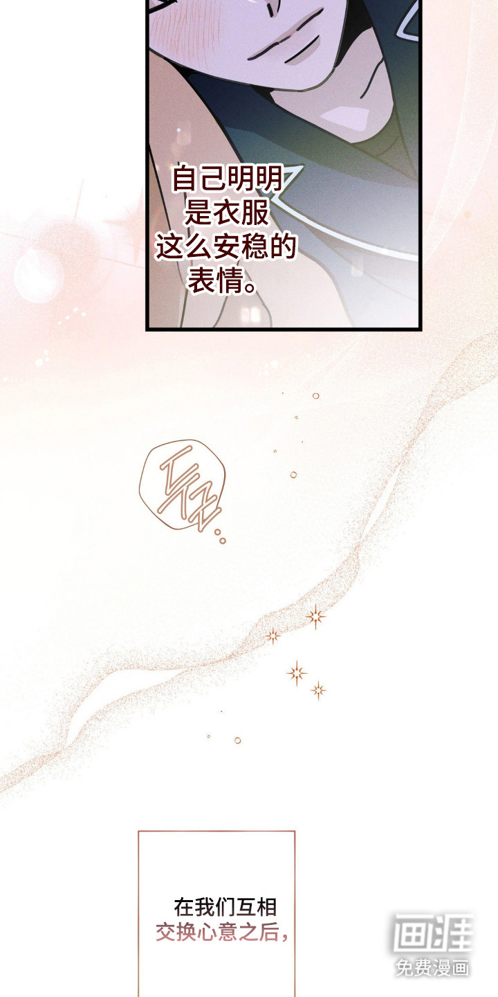 第96话5