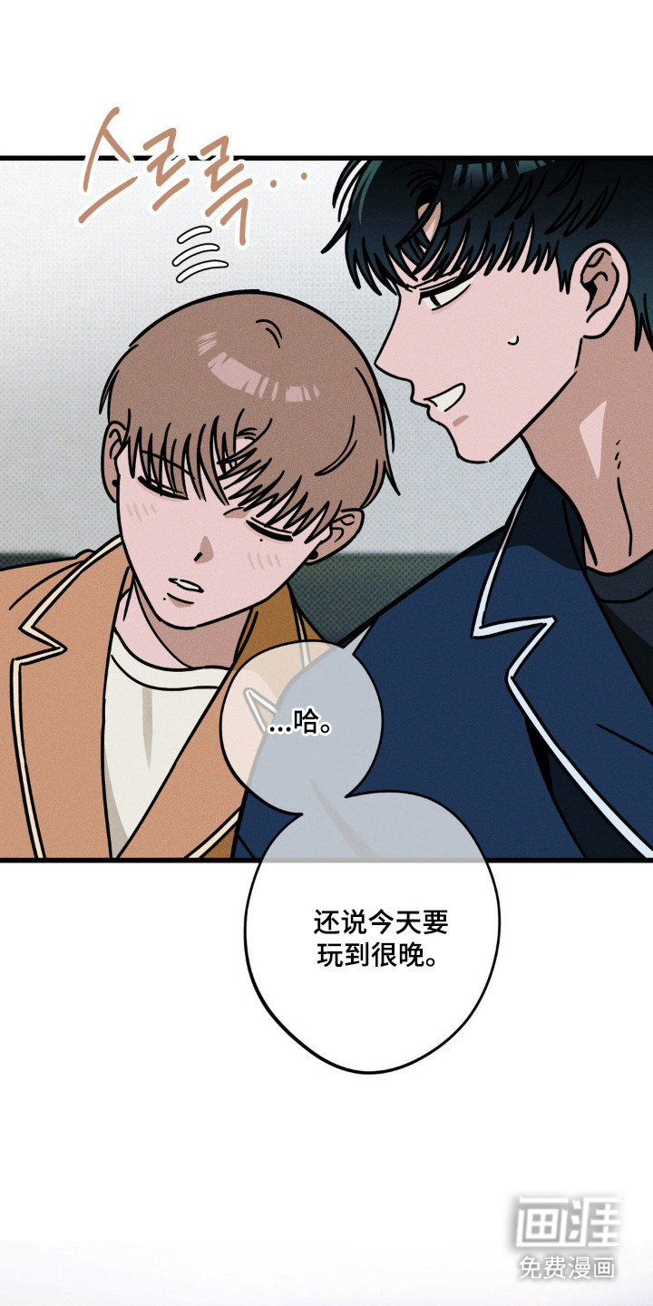 第96话15