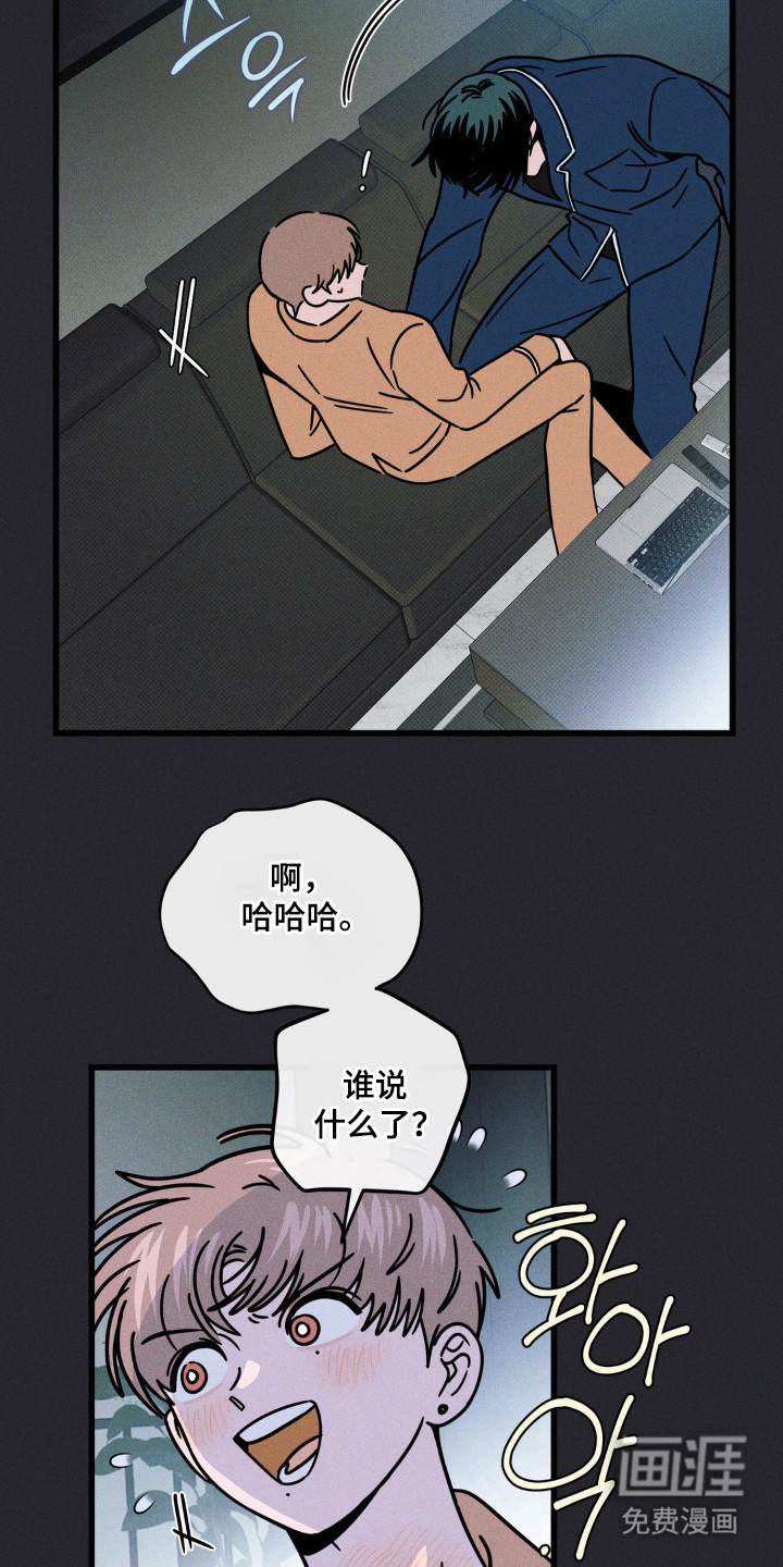 第95话7