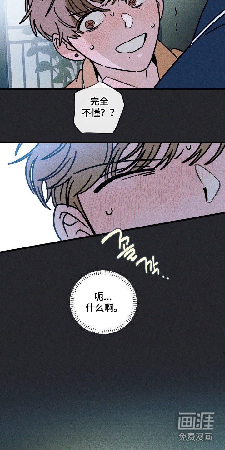 第95话3