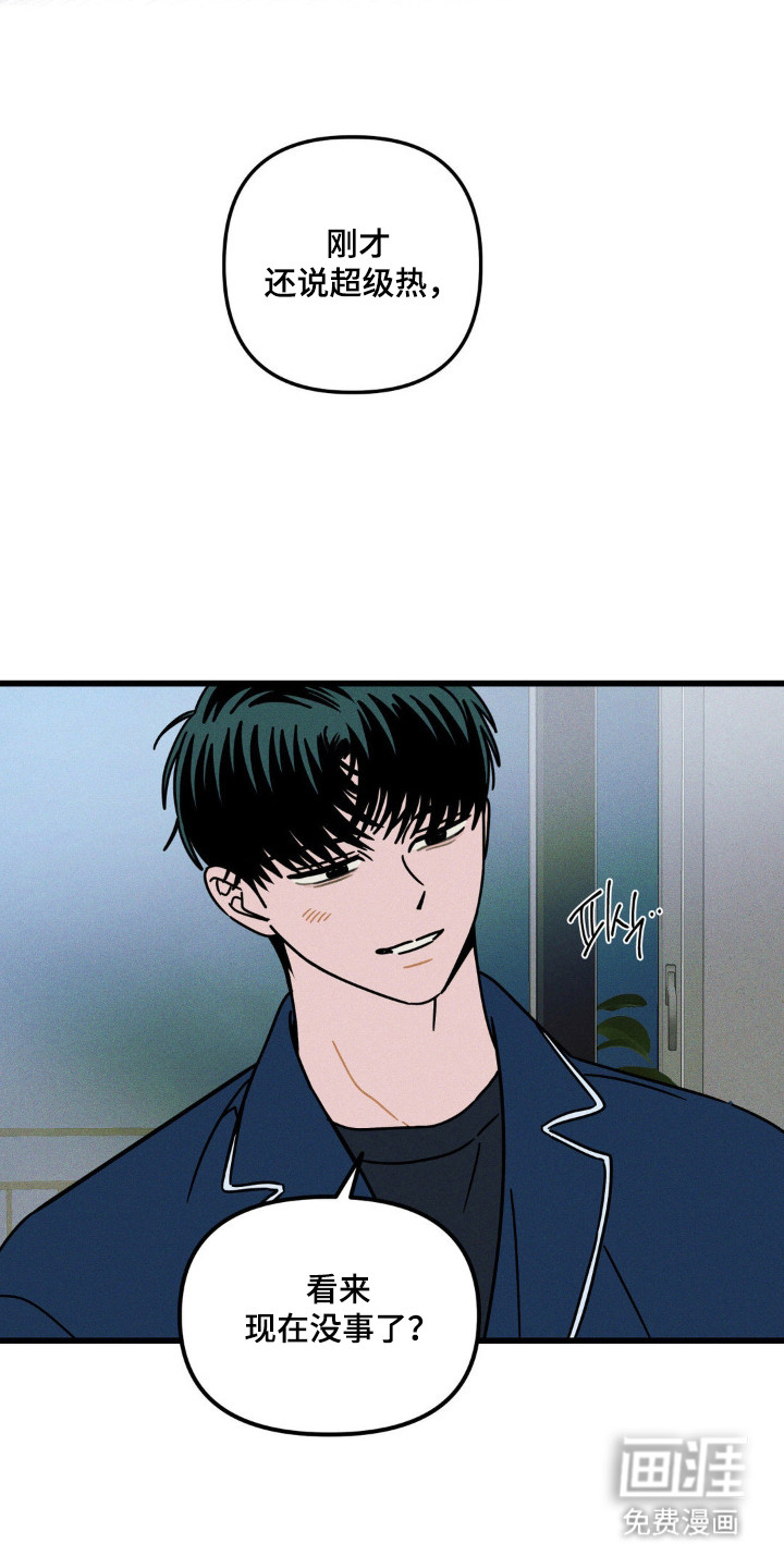 第95话16