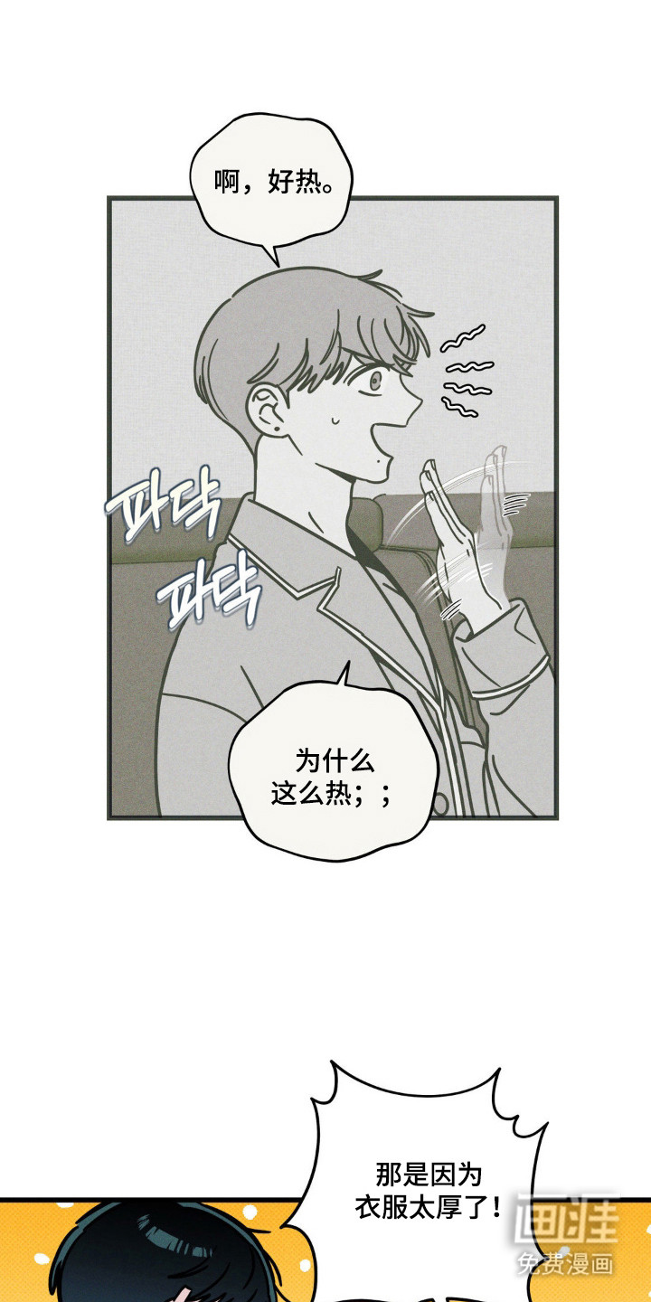 第95话17