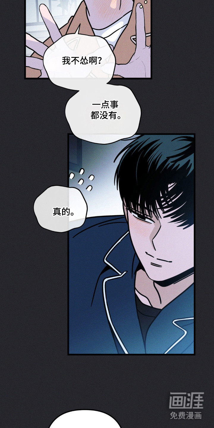 第95话8