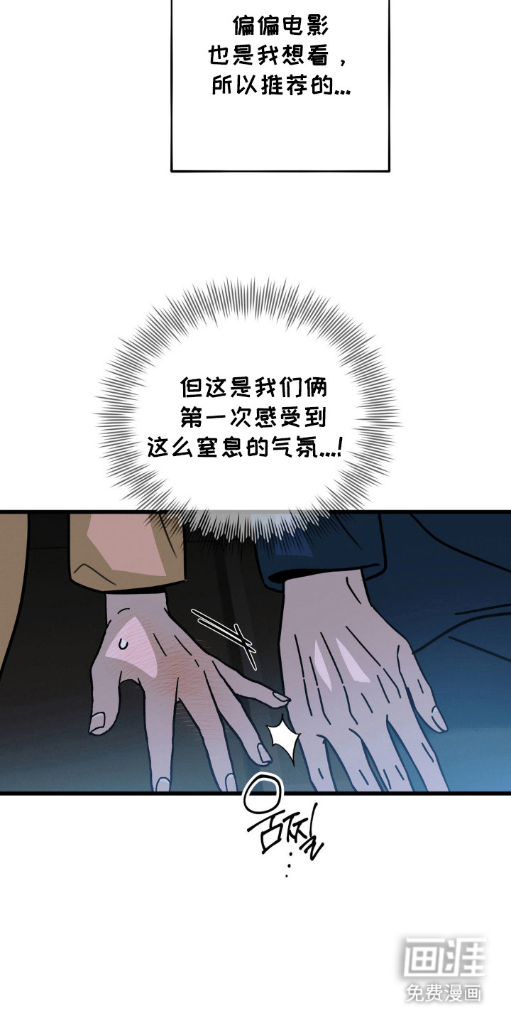 第94话18