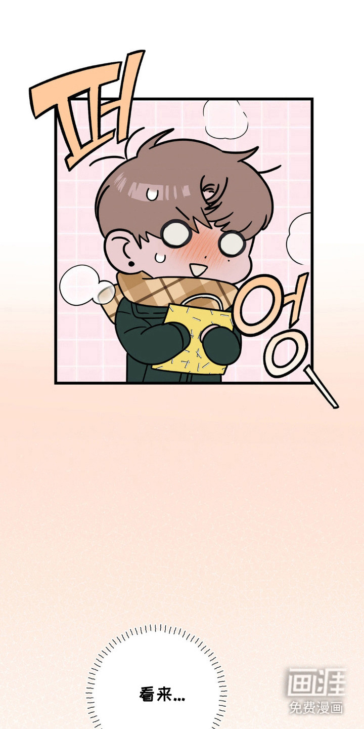 第94话13