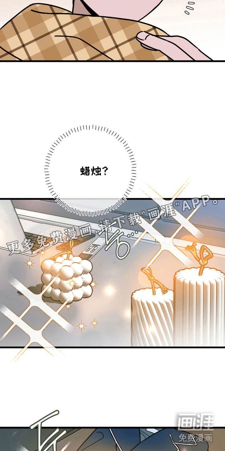 第94话11