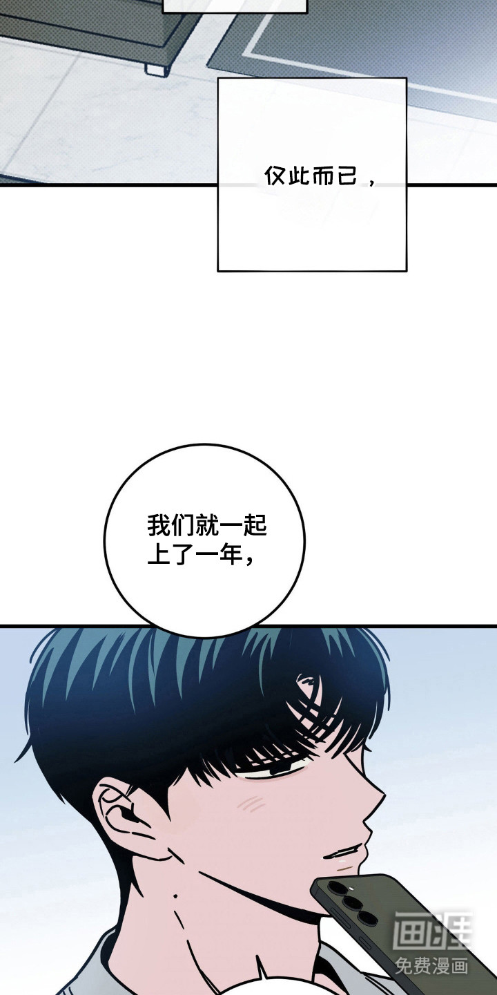第94话4