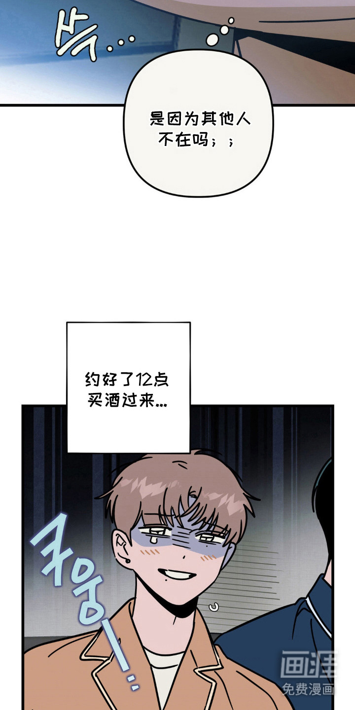 第94话16