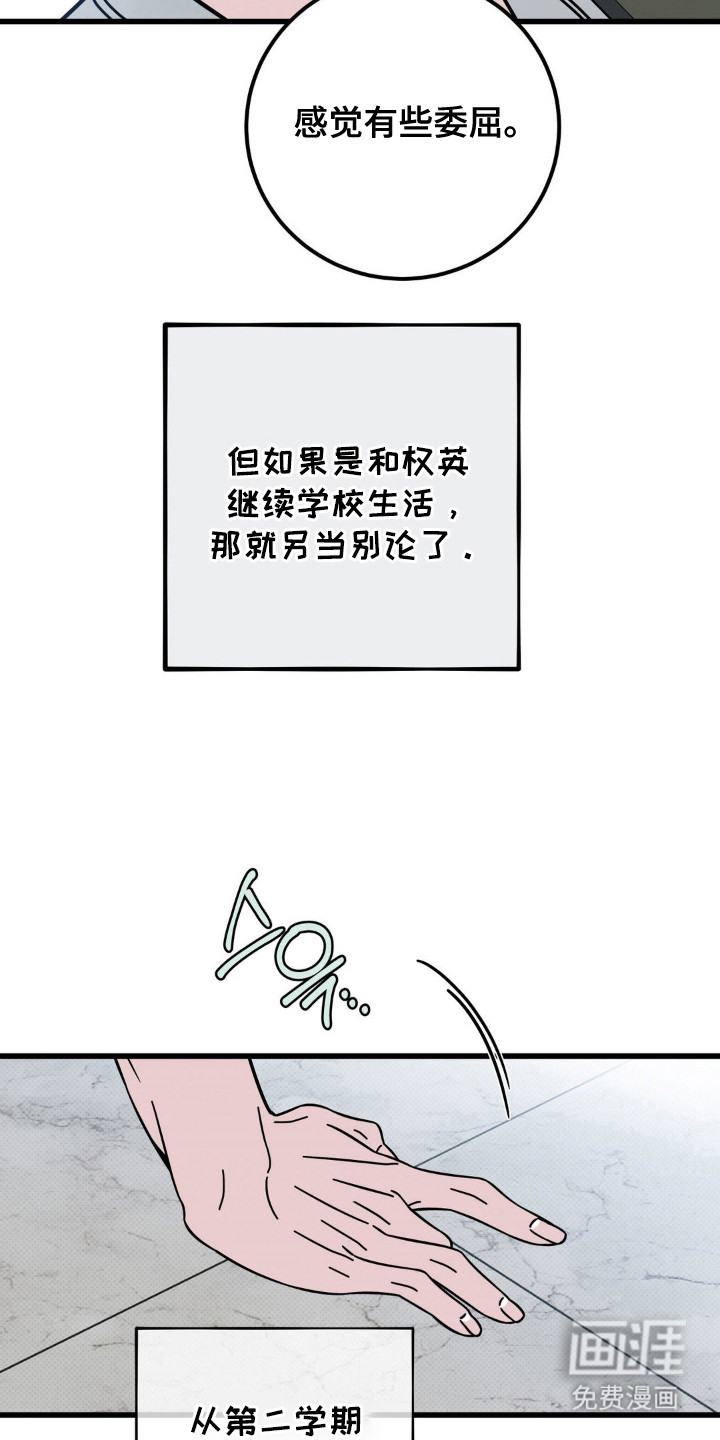 第94话5
