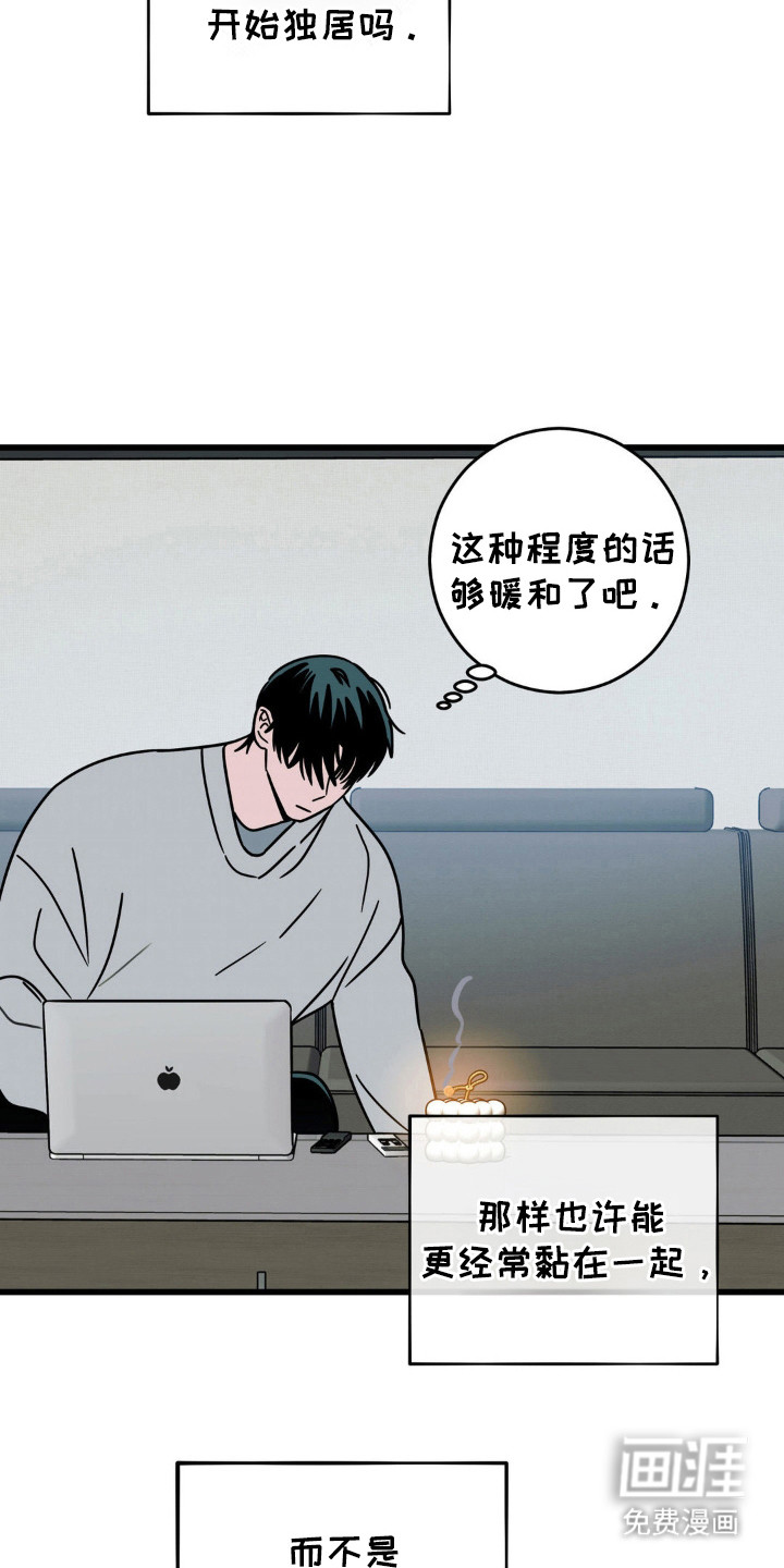 第94话6