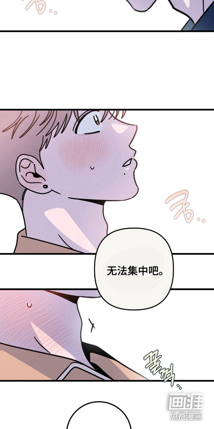 第94话21