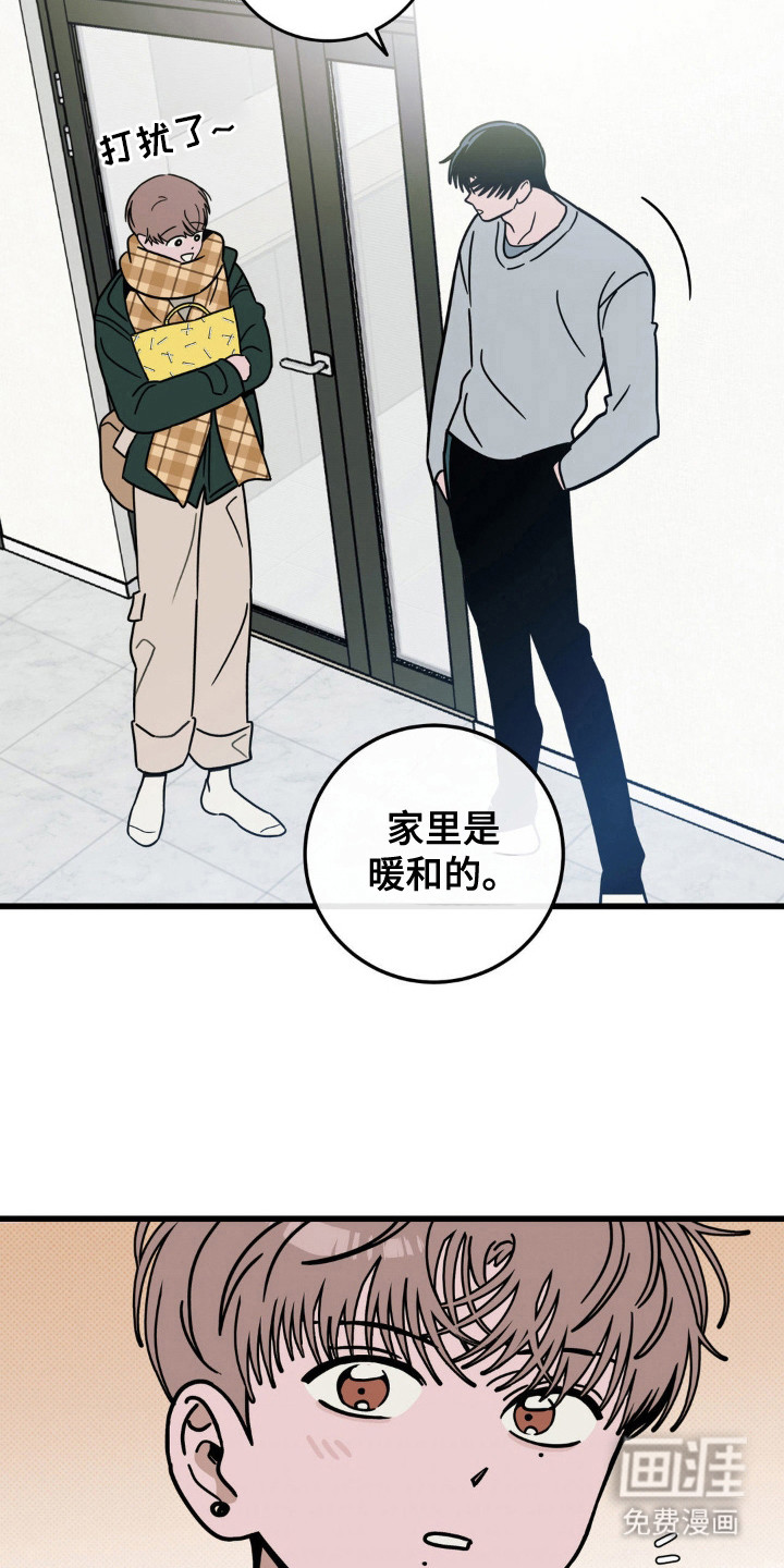 第94话10