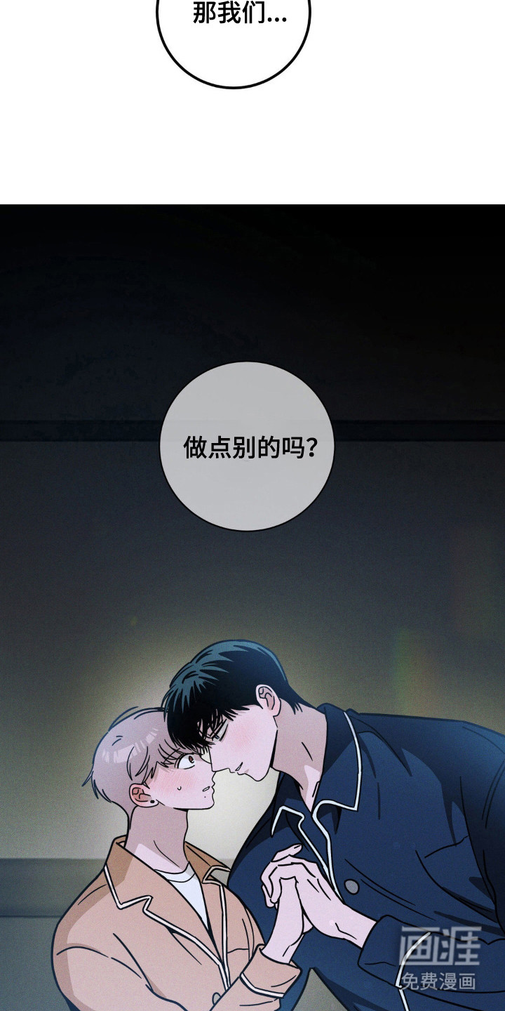 第94话22