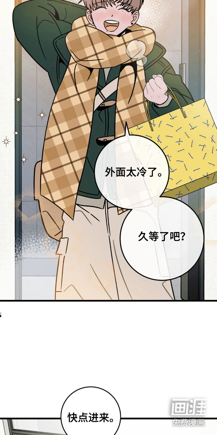 第94话9
