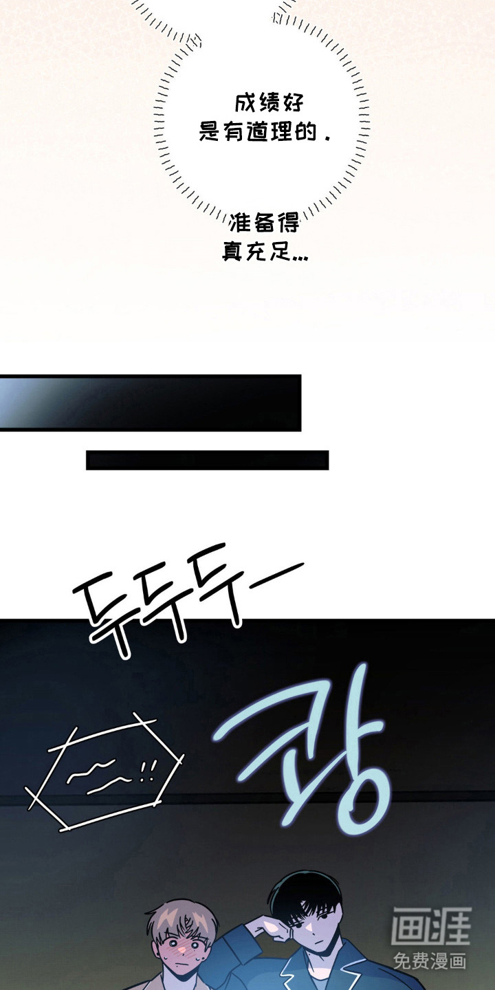第94话14