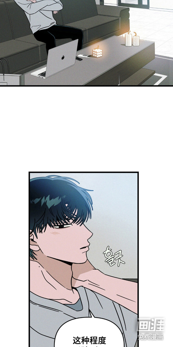 第93话9