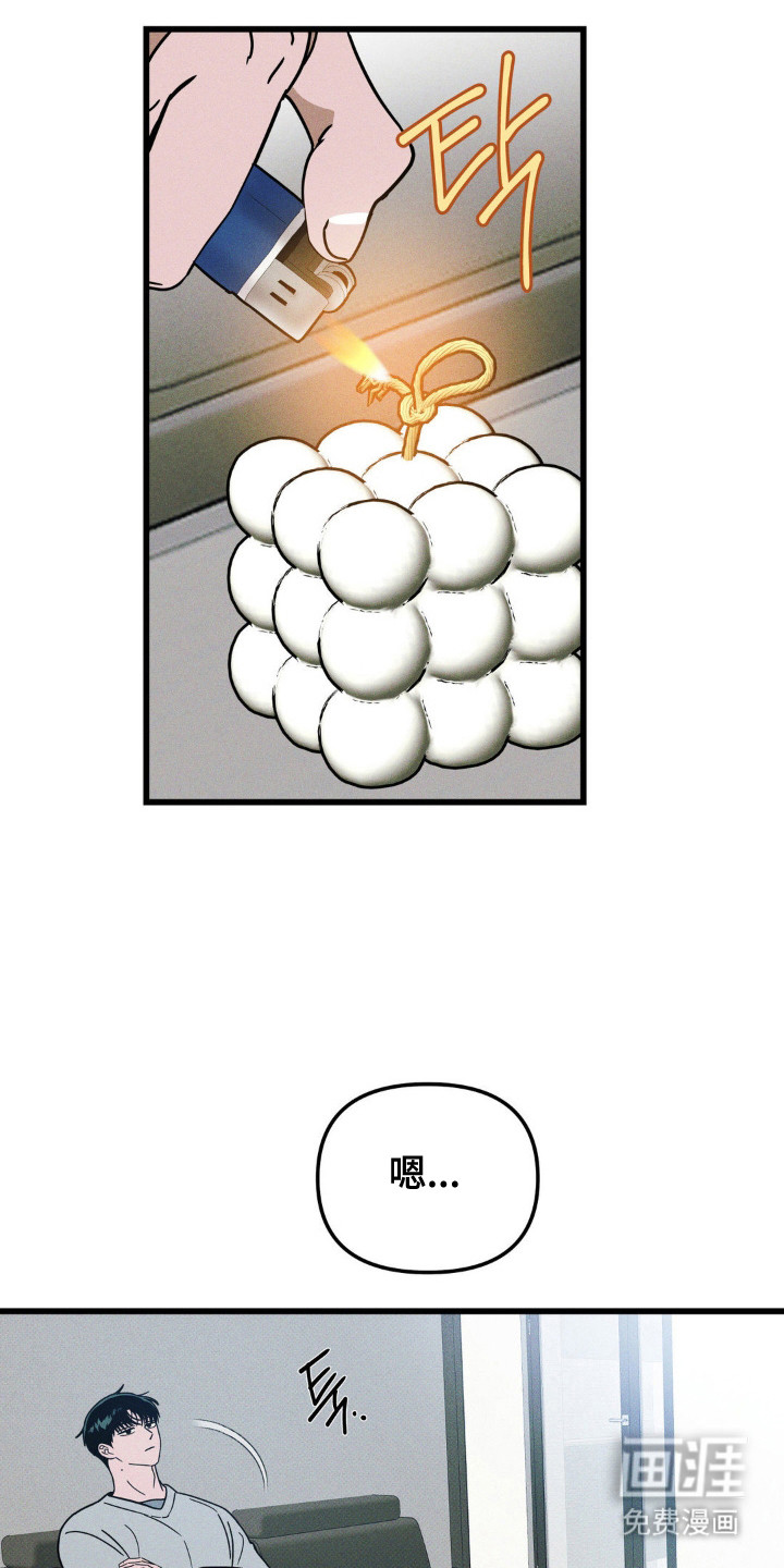 第93话8