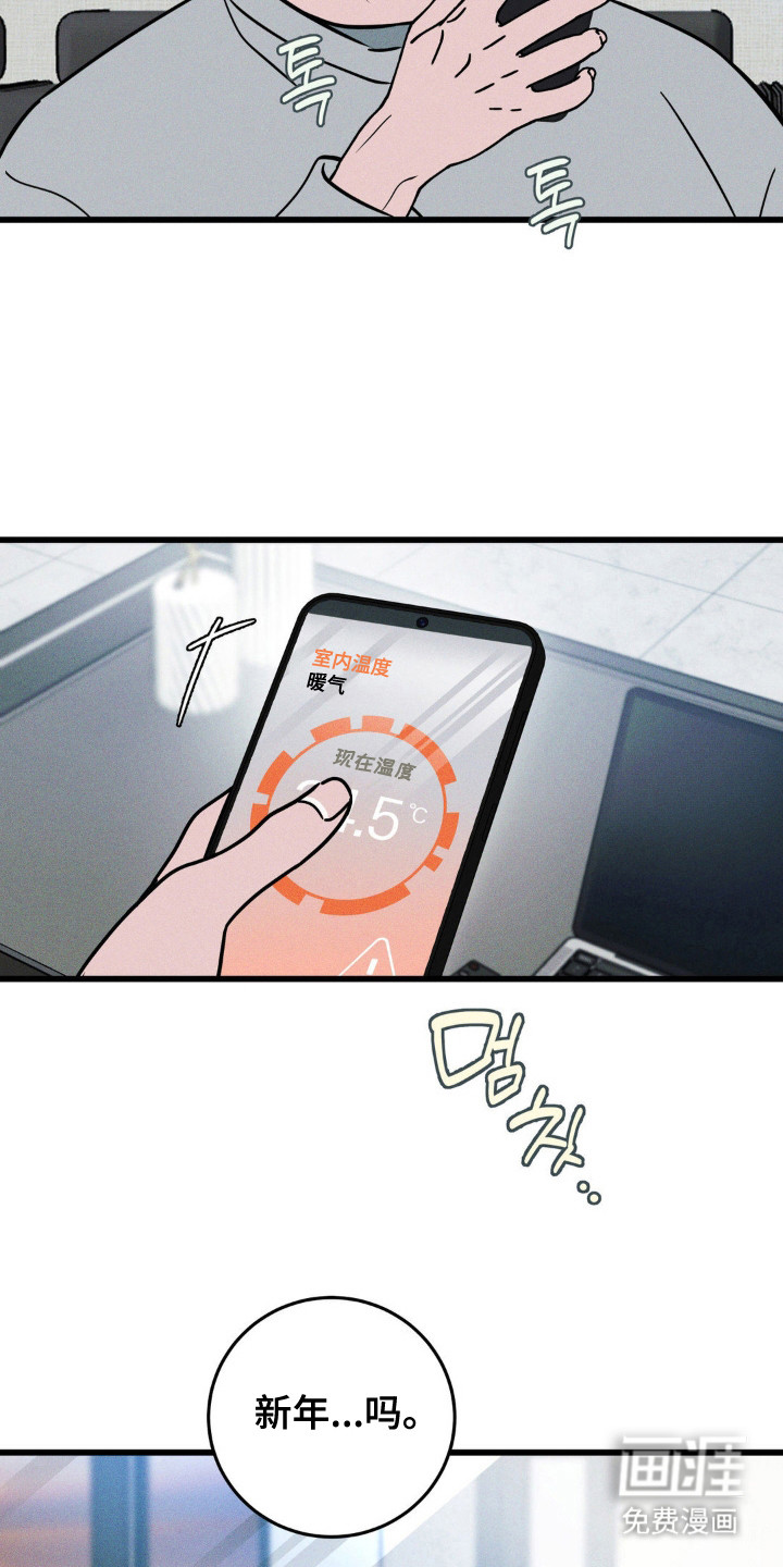 第93话19