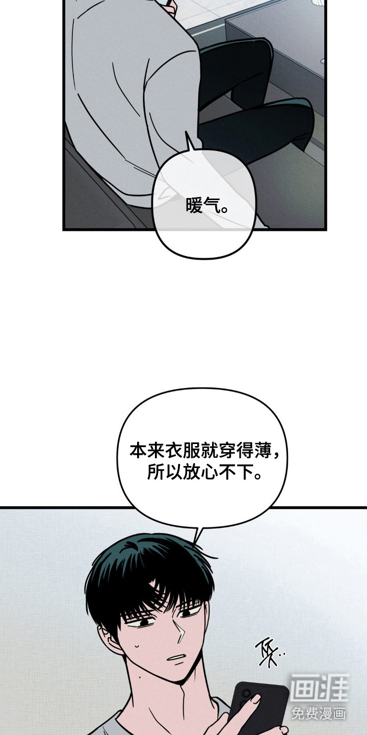 第93话18