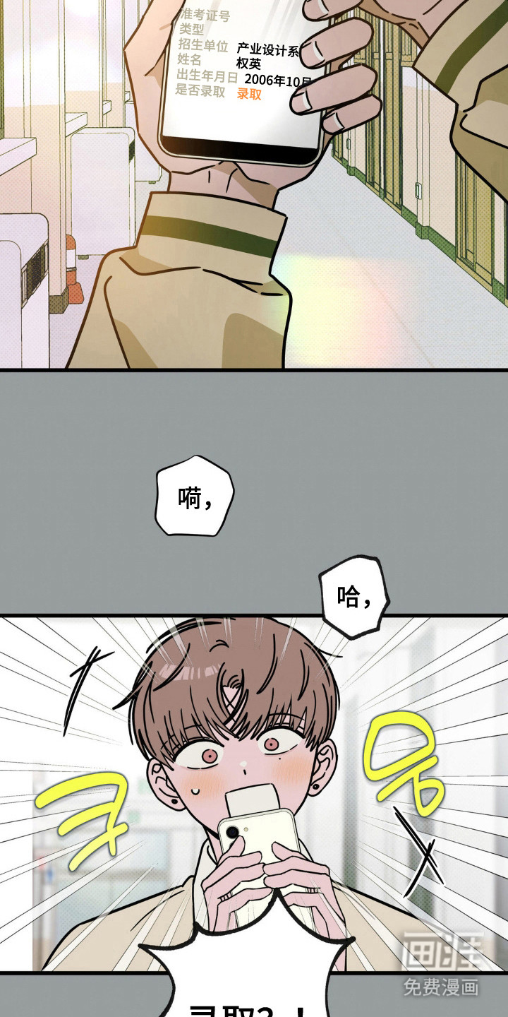第93话26