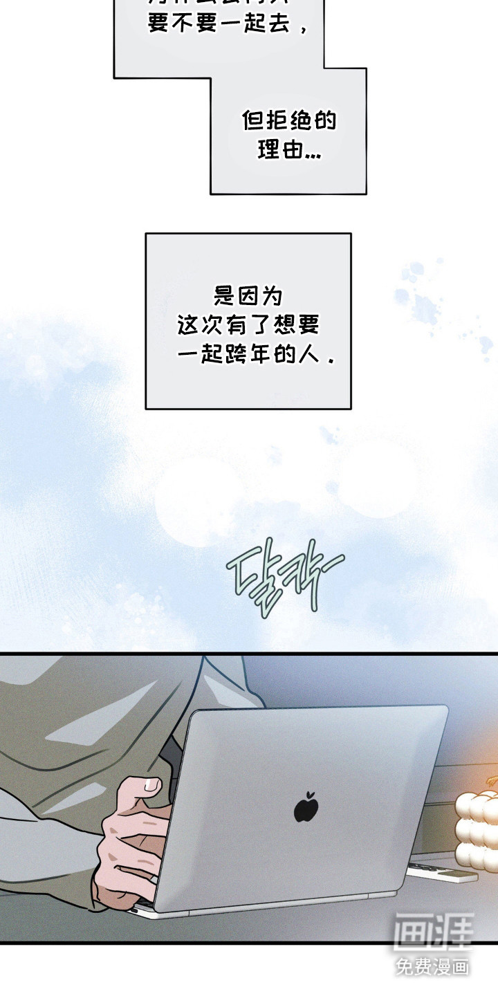 第93话13