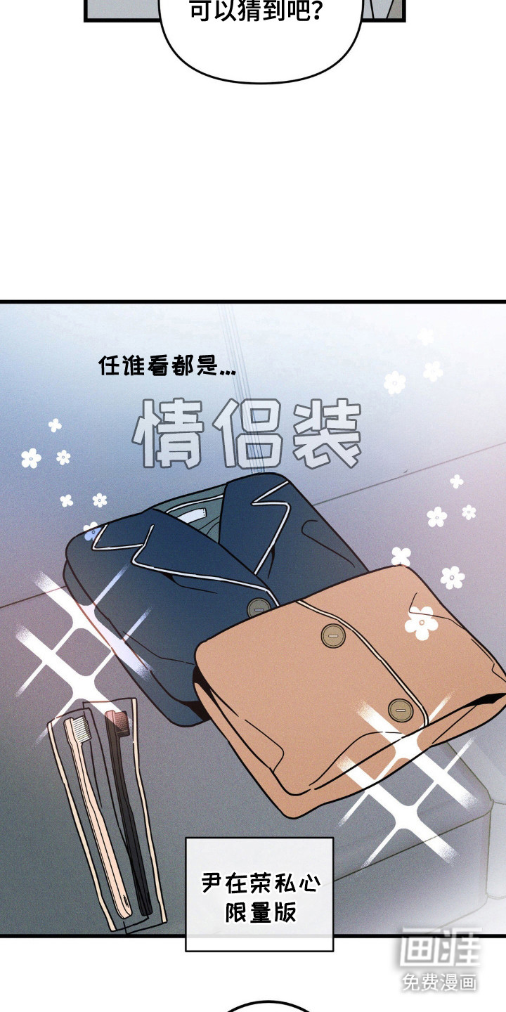 第93话10