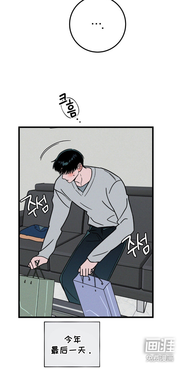 第93话11