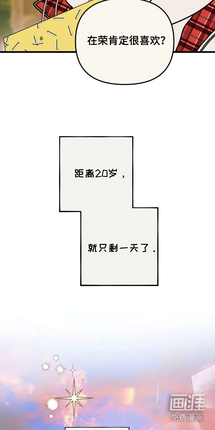 第93话4