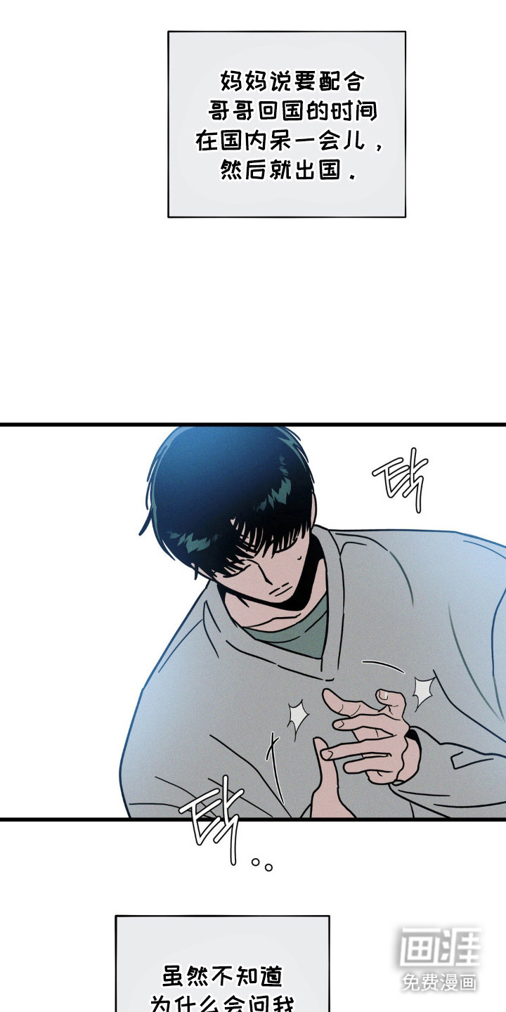 第93话12