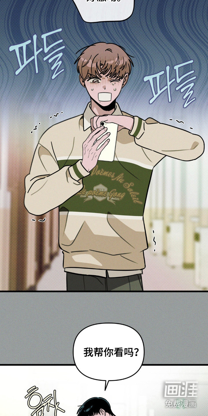 第93话22