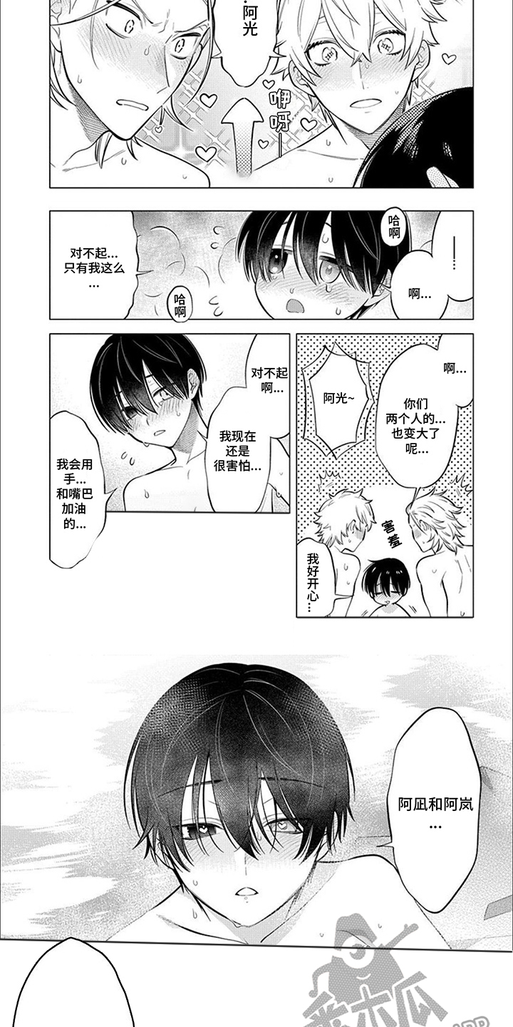 第32话4