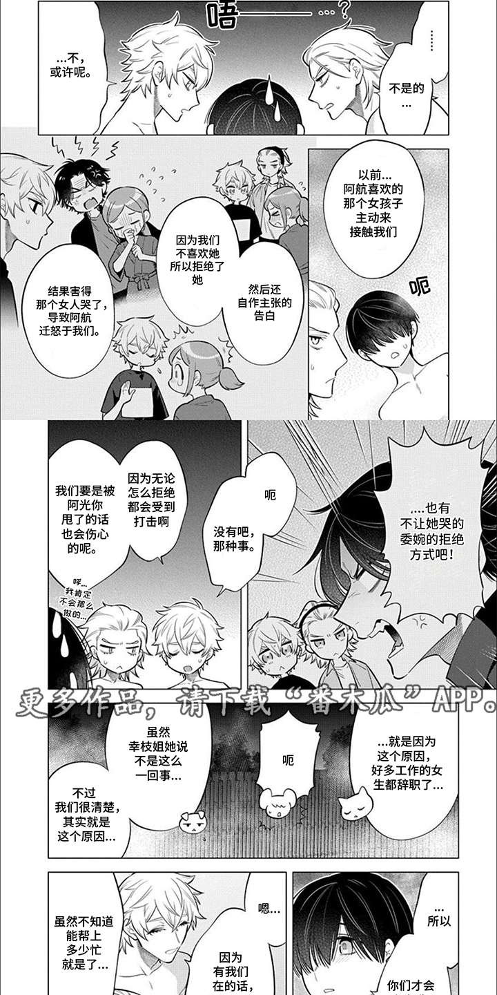 第31话1